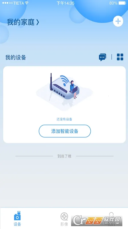 ����2026���ذ�װv3.5.4.01 �ֻ���