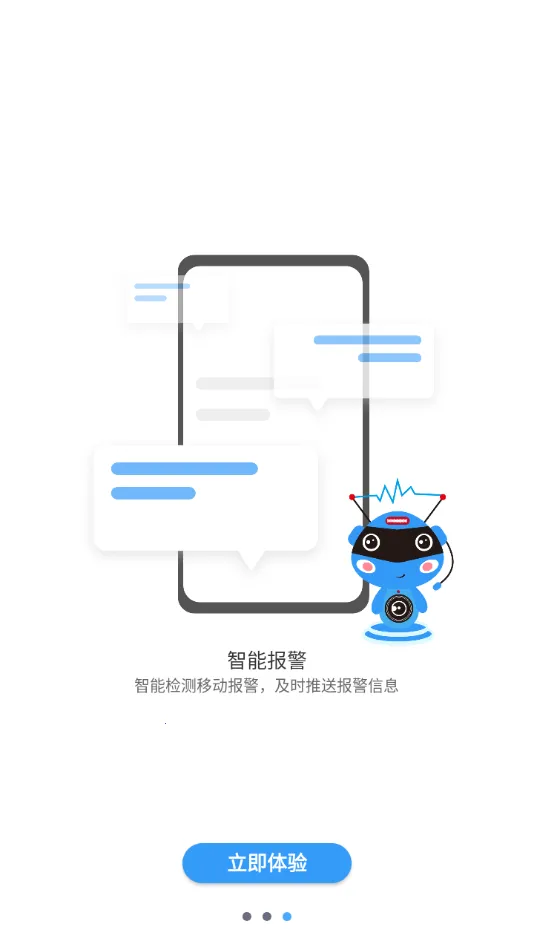 ����2026���ذ�װv3.5.4.01 �ֻ���