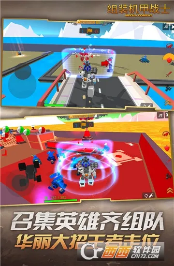 ��װ����սʿ�����ֻ���v1.0 ��Ѱ�