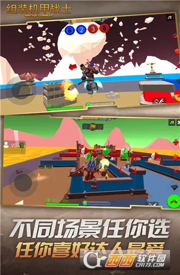 ��װ����սʿ�����ֻ���v1.0 ��Ѱ�