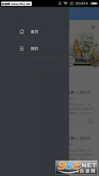 �˵��õĹ���v2.85.144 �ٷ�����