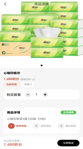 �ɶ����������ֻ���v1.0.0 �ֻ���