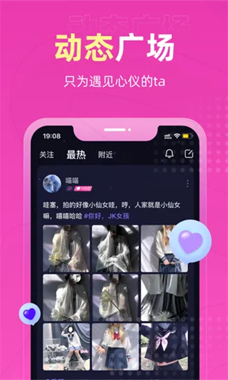 ��������2026�ٷ����°汾v4.34.1 ��Ѱ�