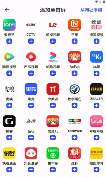 SS�����2026���°汾v1.0.8 ��Ѱ�