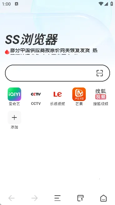 SS�����2026���°汾v1.0.8 ��Ѱ�