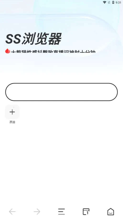 SS�����2026���°汾v1.0.8 ��Ѱ�