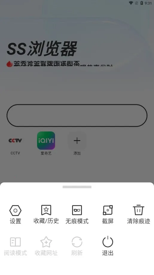 SS�����2026���°汾v1.0.8 ��Ѱ�