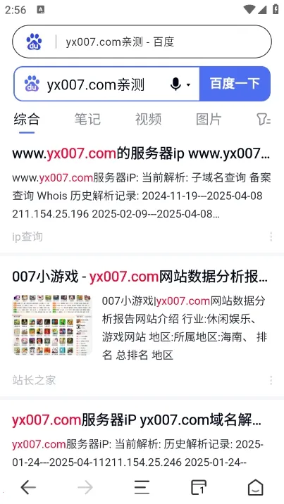 SS�����2026���°汾v1.0.8 ��Ѱ�