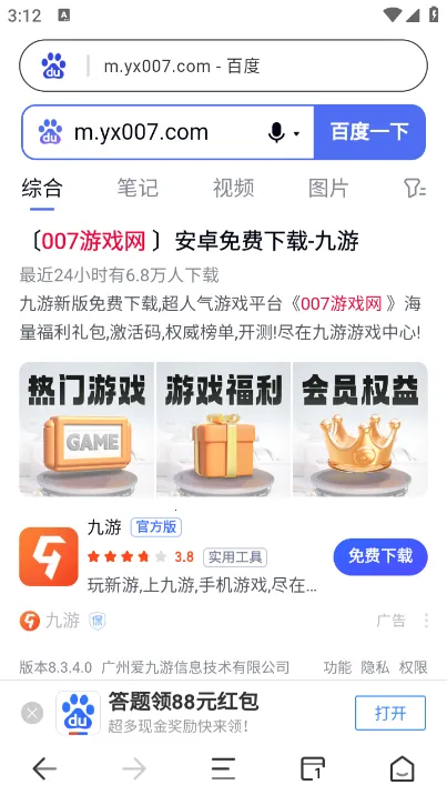 SS�����2026���°汾