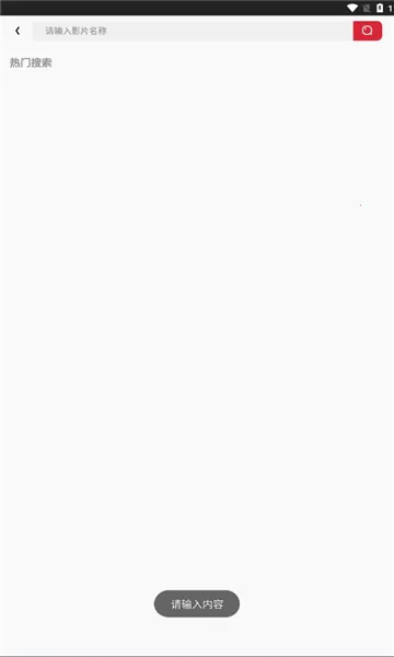 ���Ӱ��2026���ذ�װv1.3.0 �ٷ�����