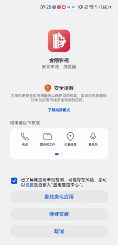 ���Ӱ��2026���ذ�װ