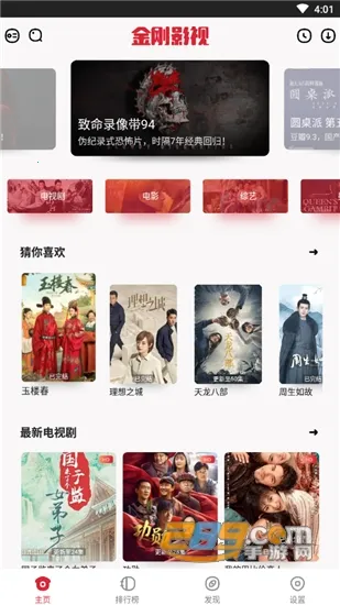 ���Ӱ��2026���ذ�װv1.3.0 �ٷ�����