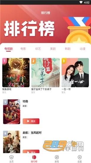 ���Ӱ��2026���ذ�װv1.3.0 �ٷ�����