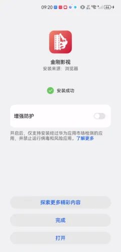 ���Ӱ��2026���ذ�װ