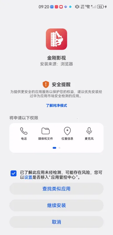 ���Ӱ��2026���ذ�װ