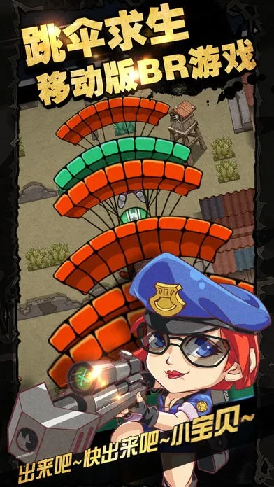 ��Ұ����ս��׿���ֻ���v3.0.5 ��Ѱ�