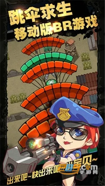 ��Ұ����ս��׿���ֻ���v3.0.5 ��Ѱ�