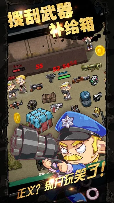 ��Ұ����ս��׿���ֻ���v3.0.5 ��Ѱ�