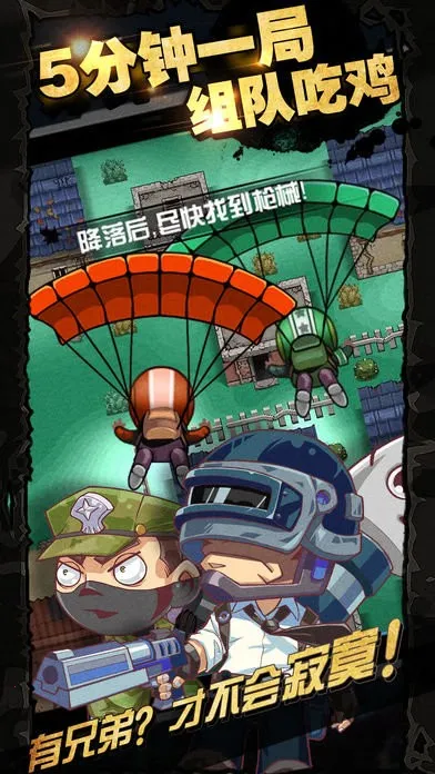 ��Ұ����ս��׿���ֻ���