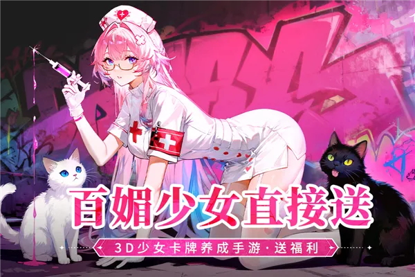 ����ʥ��2026�ٷ�����v1.21.030839 ��Ѱ�