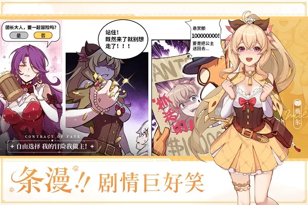 ����ʥ��2026�ٷ�����v1.21.030839 ��Ѱ�