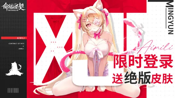 ����ʥ��2026�ٷ�����v1.21.030839 ��Ѱ�