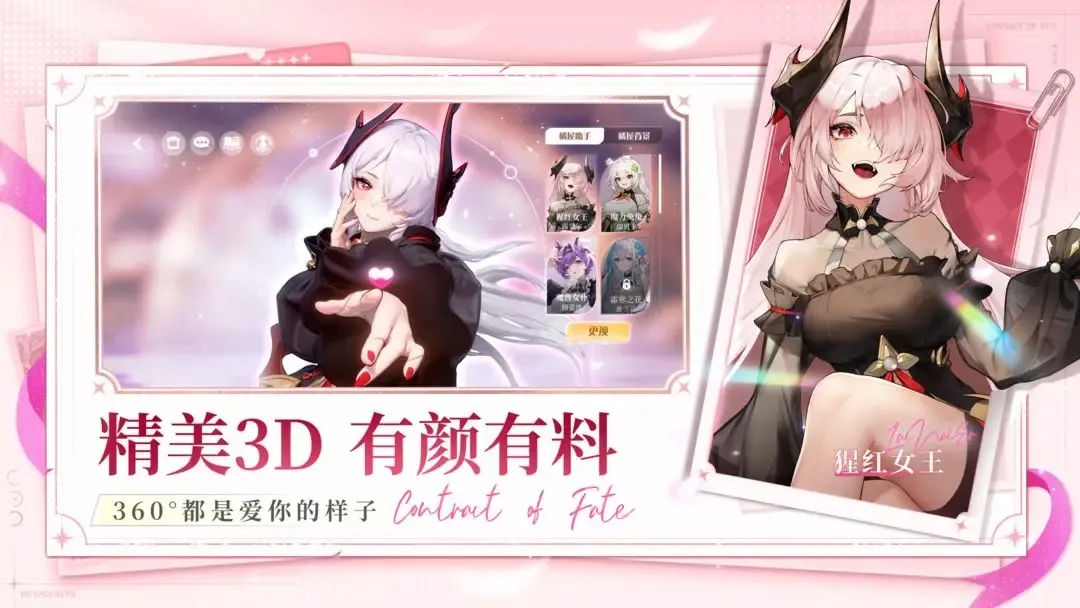 ����ʥ��2026�ٷ�����