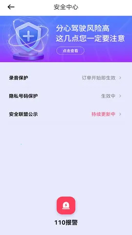 ��������v1.13.0 �ֻ���