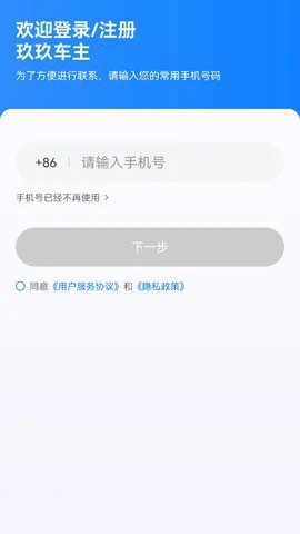 ��������v1.13.0 �ֻ���