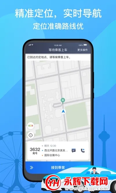 ������˾���������ֻ���