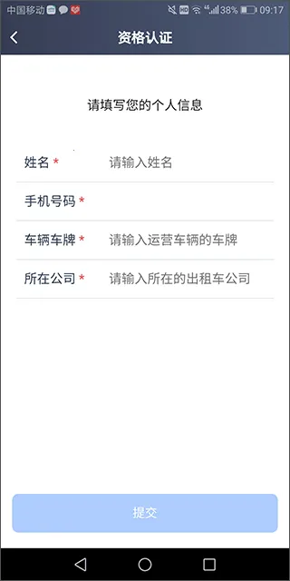 ������˾���������ֻ���