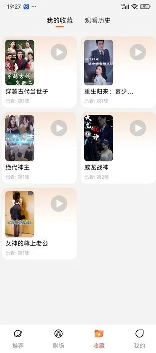 ���ܾ糡v1.0.0 ��׿��