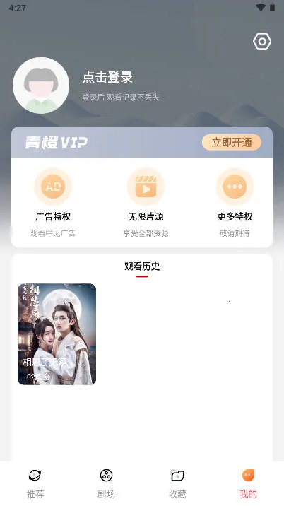 ���ܾ糡v1.0.0 ��׿��