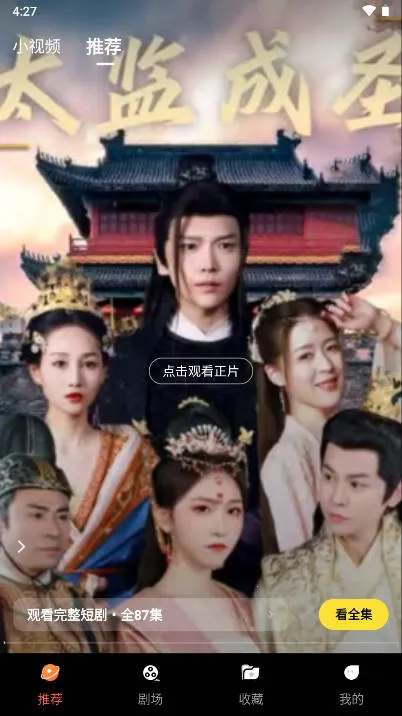 ���ܾ糡v1.0.0 ��׿��