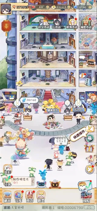 ��Ȥ����������ֻ���