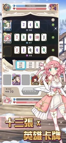 ��תħ��2026���ذ�װv1.1.6 �ٷ�����