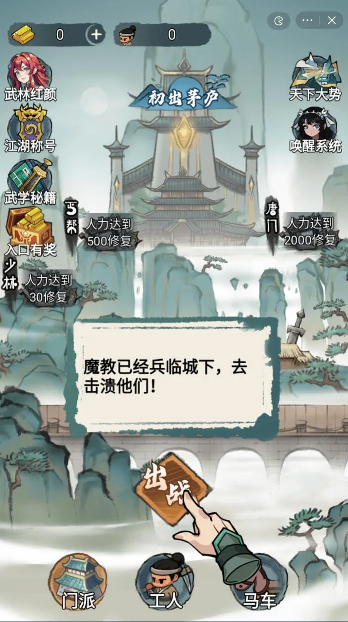 ����������2026���°汾v1.0 �ٷ�����