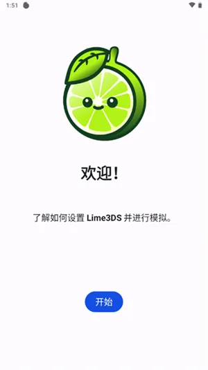 Lime3DS2026���ذ�װv2123.3 �ֻ���