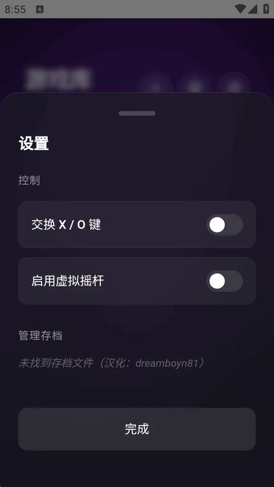 Pico8ģ����2026���ذ�װv1.6.2 �ֻ���