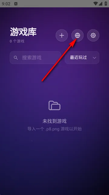 Pico8ģ�������İ�(Pocket8)