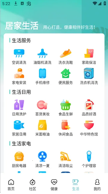 ��Ϧ���v2.0.3 �ֻ���