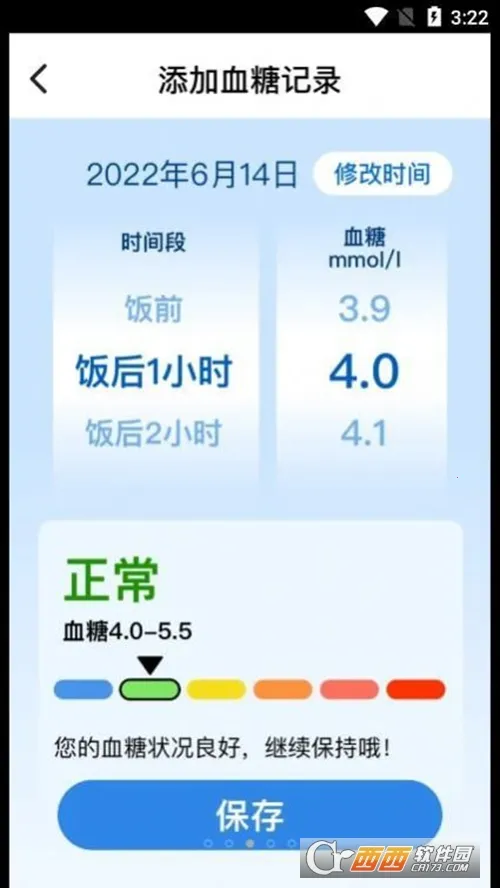 ��Ϧ���v2.0.3 �ֻ���