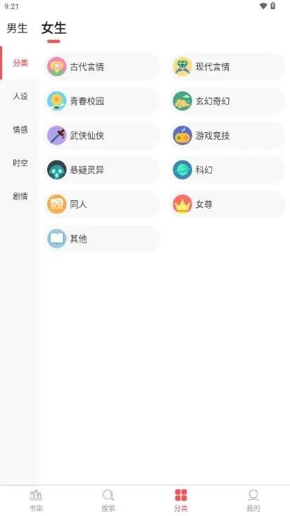 ����Ķ�v3.9.0 �ٷ�����