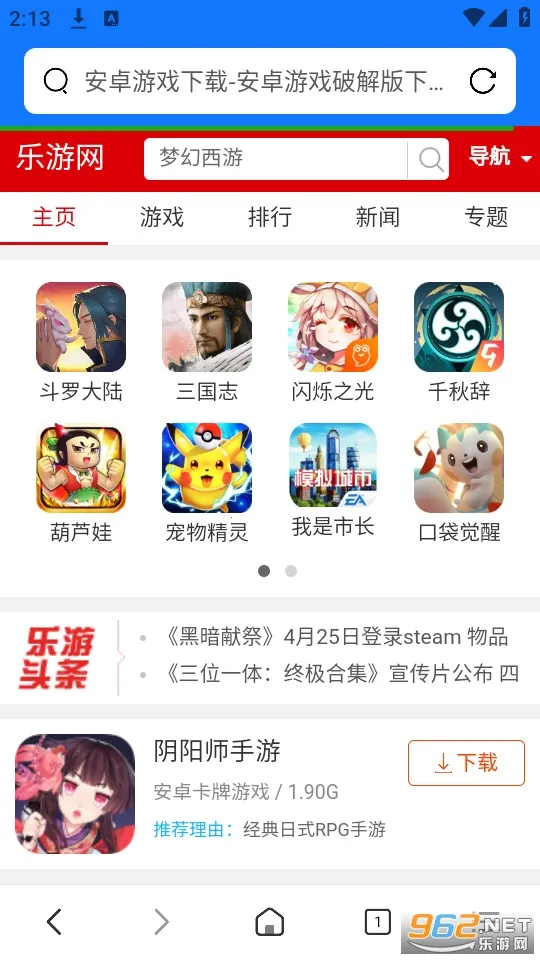 С������2026���°汾v3.3.5 ��Ѱ�