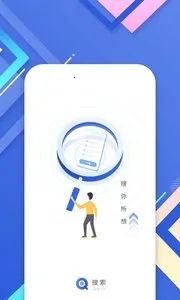 С������2026���°汾v3.3.5 ��Ѱ�