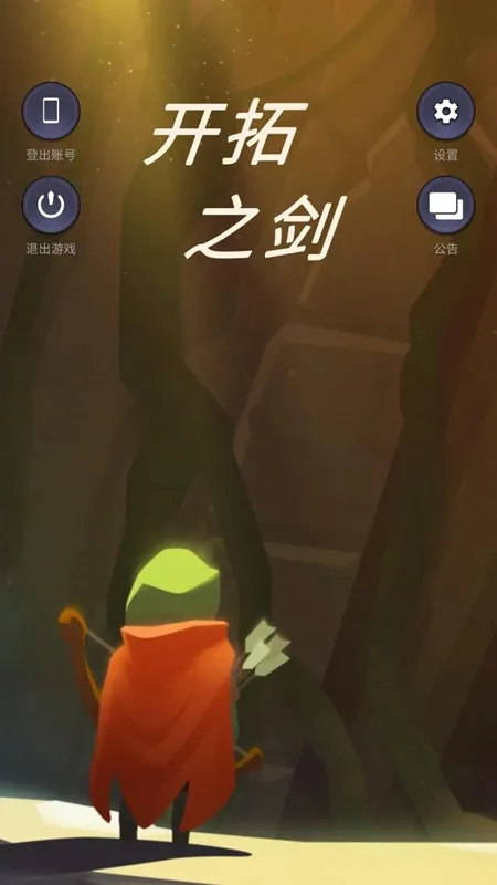 ����֮����׿���ֻ���v1.0.4 ��Ѱ�