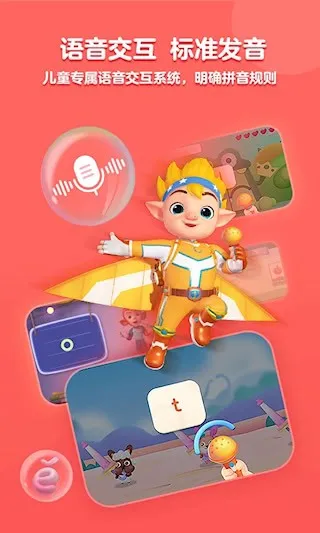 ���ƴ�������ֻ���v2.0.0 ��׿��