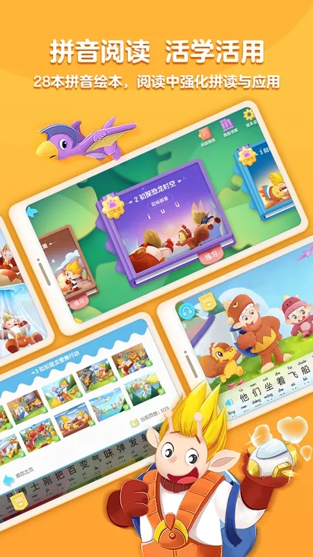 ���ƴ�������ֻ���v2.0.0 ��׿��