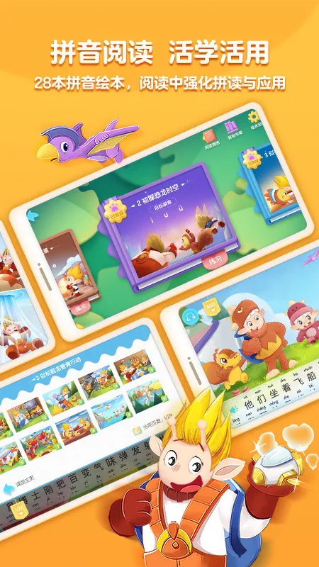 ���ƴ�������ֻ���v2.0.0 ��׿��