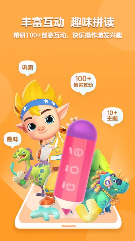 ���ƴ�������ֻ���v2.0.0 ��׿��